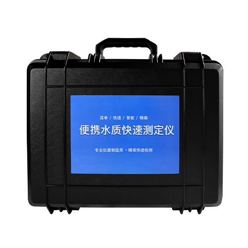 HSHJ韓江系列便攜式PH檢測(cè)儀